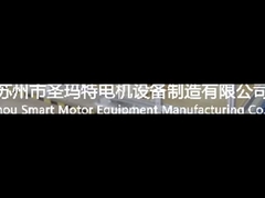 자동 스테이터 윙 라인